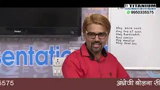 Day 32 Used To For Past Habit With Speaking Sentences | Learn Spoken  English from Mukesh Janwa Sir,