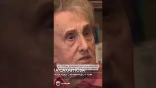 101 год! Нина Георгиевна Сахарнова!