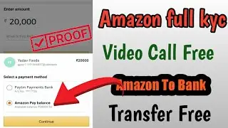 Amazon full kyc kese kare ? || Amazon pay balance to Bank transfer || Amazon video kyc kese kare
