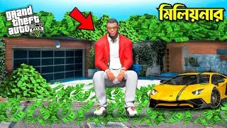 GTA 5 এ রাতারাতি মিলিয়নার হয়ে গেল Franklin ! GTA 5 Bangla || GTA V Bangla