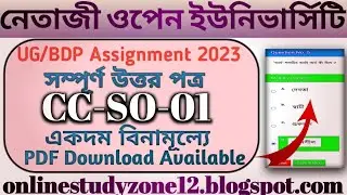 UG/BDP Assignment 2023 CC-SO-01 PDF Download Available/#nsouassignment #nsou #nsouonline #exam