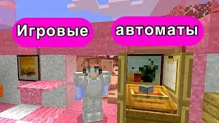 Как сделать автомат для конфет и для игр в майнкрафт. Juli Iriska 🍬