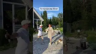Молодая жена секрет молодости
