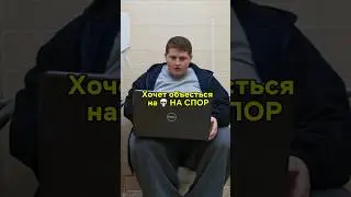 ж*рдяй решил объесться на спор🫣 #кинонавечер #фильмы #фильм #кино #последнийстрим