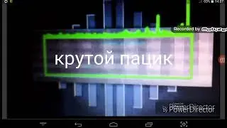 Майо интро
