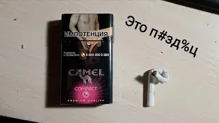 JTI опять обосрались
