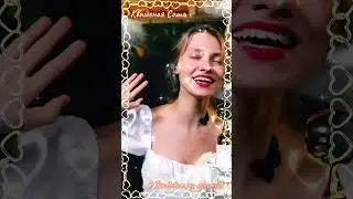 Квашеная - С Любовь из облаков, авторская, 😇♥️👍 