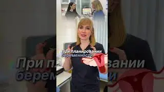 После удаления полипа, когда можно беременеть…