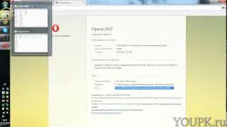 Как сбросить настройки браузера Opera