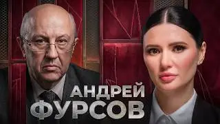 FURSOV. World War, pandemic, AI. | 