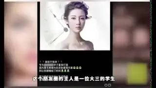 裸贷、陪睡、捐卵   大学生爱美一步步进入设计好的圈套