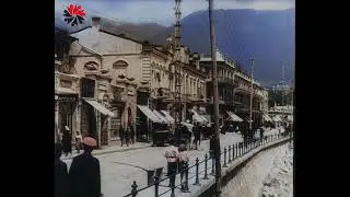Крым. Ялта. 1918 год. Старая Ялта.