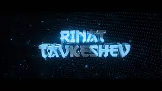 Делаю интро бесплатно - интро для RINAT TAVKESHEV