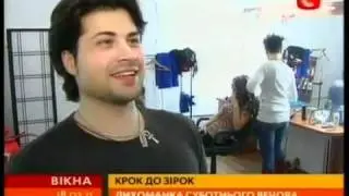 Танцы со звездами  Вікна новини 18 03 11