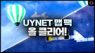 [불과 얼음의 춤] 1년동안 실력있는 이펙터들이 만들었다는 중렙 Uynet 맵팩 올 클리어!