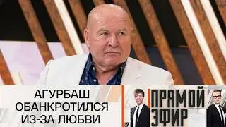 Live Broadcast: The 