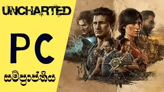 Why Will Sony Bring Uncharted: Legacy of Thieves to PC without First Three Games | Uncharted PC 2022