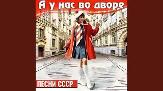 Ты лучше всех