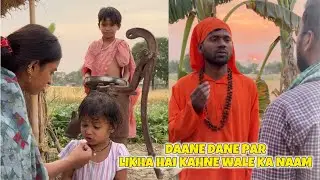 Dane dane par likha hai khane wale ka naam | Vijay Kumar Viner