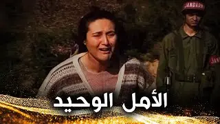 رحلة البحث عن الأمل الوحيد لإيجاد الطفل - الطفل المفقود