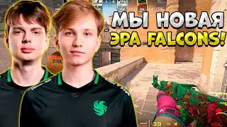 M0NESY И KYOUSUKE ВМЕСТО КАТАЮТ FACEIT!! НОВОЕ ДУО FALCONS ЗАПОТЕЛИ НА ФЕЙСИТЕ!!