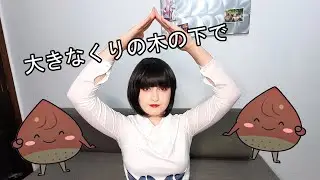 Dica Genial Para Melhorar Seu Vocabulário Japonês