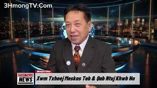 July 3, 2024 Vam Yaj Xov Xwm