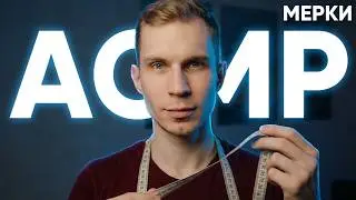 ASMR Measuring Shapes from Clother