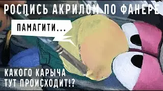Коробка для кальяна. Кроссовер Смешарики и Властелин колец. Роспись Акрилом