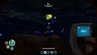 Subnautica#Идём исследовать подводный мир