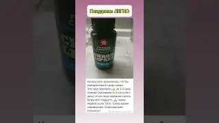 Худеем с легкостью
