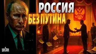A new kingpin in the Kremlin! Russia without Putin: here's who's in power. All of Moscow is buzzi...