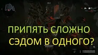 Warface: ПРИПЯТЬ СЛОЖНО, СЭДОМ В ОДНОГО? :)