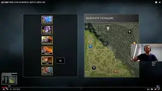 ПАПИЧ ПРО DOTA 1X6