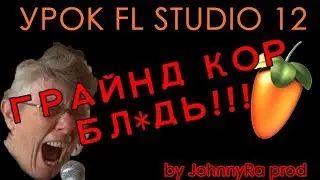 GRINDCORE: HOW TO CREATE A MASTERPIECE? | FL Studio Lesson 12
