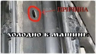 Печка снова будет греть !!!  VW golf 3