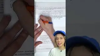 Задание ЕГЭ информатика 