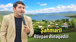 Rövşən Binəqədili - Şahmarlı (Official Audio) 2024