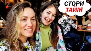 СТОРИТЕЛЛИНГ В БЛОГЕ — ГЛАВНЫЙ НАВЫК!