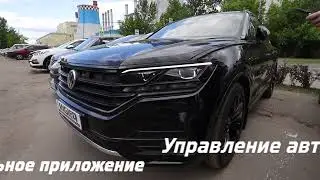 АВТОТЕМАТИКА - доработка и тюнинг