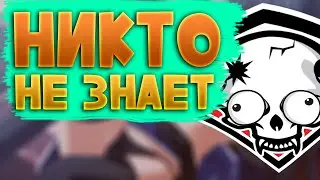 тебя ни годлесы ни онли баимы не знают + 1vs1
