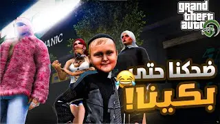 ضحكنا حتى بكينا 😂 | GTA RP Maroc مواقف مضحكة