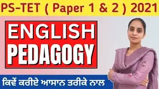 English Pedagogy // PSTET PAPER 1 & 2
