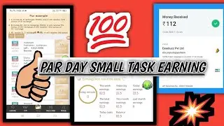 ♨️Par Day Small Task Complete Karo Paytm Cash Earning Karo!! New Earning Website 2020!!!♨️