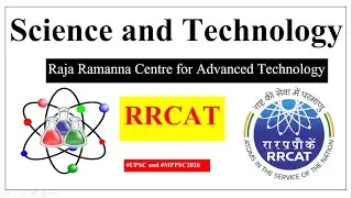 L2- RRCAT I Institutions of Science and Technology in India I विज्ञान और प्रौद्योगिकी I MPPSC 2020