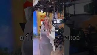 ОСТОРОЖНО. КОРИДОР ЗАТМЕНИЙ.