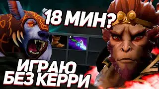 СКРЫТЫЙ ПУЛ НА 9000 ММР? КАК ВЫИГРАТЬ???