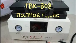 TBK-808 Review: If You Want Sex, Buy a TBK-808 — All the Flaws of This Monster