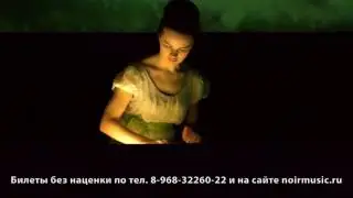 Песочное шоу 