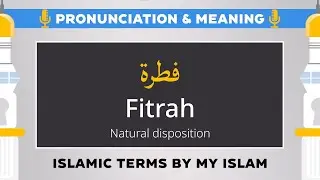 Fitrah Pronunciation and Meaning - Islamic Terms (فطرة)